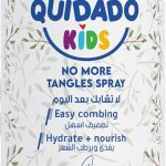 كويدادو بلسم بخاخ للأطفال تشابك الشعر ويغذي ويرطب 200 مل