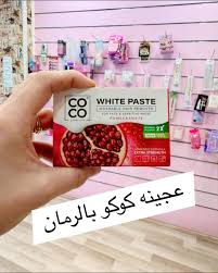 كوكو واكس شمع لإزالة الشعر للوجه والمناطق الحساسة برائحة الرمان 100مل - الصورة 3