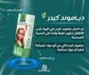 دايموند كيدز زيت شعر لتنعيم خصلات الشعر وتجعيداتها بسهولة للاطفال 100 مل