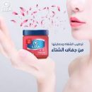 ليزا فازلين وردي لعلاج الشفاه 20 مل