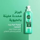 صانسيلك كريم لترطيب فوري الشعر بزيت الجوجوبا كيرلز محددة 200 مل