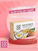 كوكو واكس شمع أبيض لإزالة الشعر برائحة الفانيليا وجوز الهند 100 مل