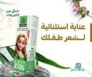 دايموند كيدز زيت شعر لتنعيم خصلات الشعر وتجعيداتها بسهولة للاطفال 100 مل
