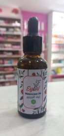 ايلول زيت الجرجير للشعر 30 مل