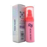 روز بيري مورد خدود وشفايف سحري