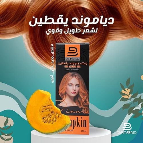 ⁦دايموند زيت يقطين لشعر طويل وقوي 200 مل⁩ - الصورة ⁦3⁩