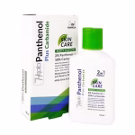 هيبتا بانثينول بلس كارباميد لوشن للجسم 120 مل