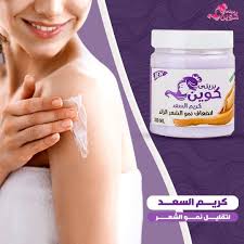 بريتى كوين كريم السعد لتقليل نمو الشعر الزائد 200 مل - الصورة 2