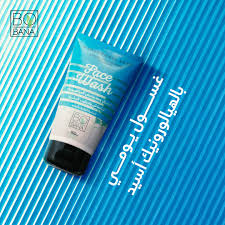 بوبانا غسول وجه بحمض الهيالورونيك سر الانتعاش والترطيب العميق للبشرة 50 مل - الصورة 3