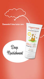 هابينس كريم بيبي دريمز لمنطقة الحفاضات 125 مل - الصورة 3