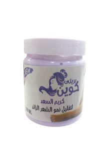 بريتى كوين كريم السعد لتقليل نمو الشعر الزائد 200 مل