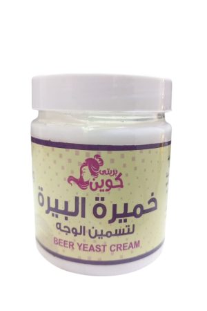 بريتي كوين خميرة البيرة لتسمين الوجه