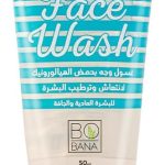 بوبانا غسول وجه بحمض الهيالورونيك سر الانتعاش والترطيب العميق للبشرة 50 مل