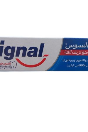 سيجنال معجون أسنان مكافح التسوس 25 مل