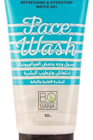 بوبانا غسول وجه بحمض الهيالورونيك سر الانتعاش والترطيب العميق للبشرة 50 مل