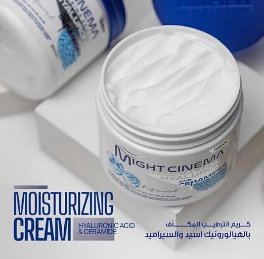 مايت سينما كريم للوجه يوفر ترطيب مكثف واحتفاظ بالرطوبة للبشرة 350 مل - الصورة 3