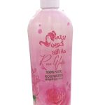 بريتي كوين ماء ورد طبيعي