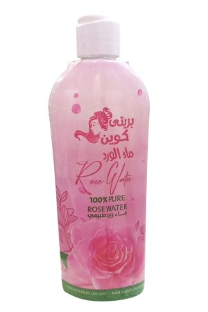 بريتي كوين ماء ورد طبيعي