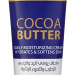 لونا كريم للجسم لتجديد البشرة الجافة على اليدين والقدمين 75 مل