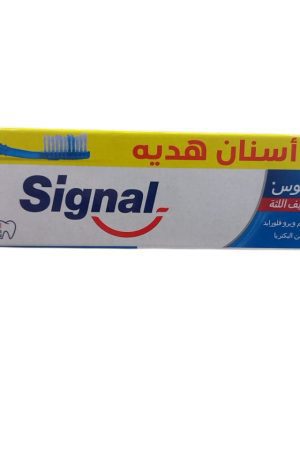 سيجنال معجون أسنان لمكافحة التسوس مع فرشاة هدية 50 مل