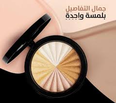 مايت سينما هايلايتر 4 الوان - الصورة 3