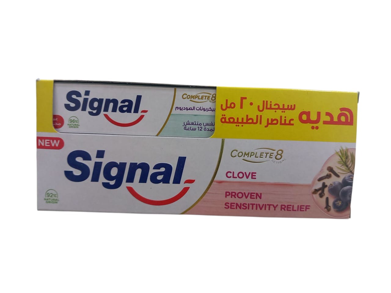 سيجنال معجون أسنان كومبليت 8 بالبيكنج صودا -100 مل + 20 مل - 2 قطعة