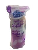 فيونا أقراص قطنية لإزالة المكياج