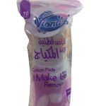 فيونا أقراص قطنية لإزالة المكياج