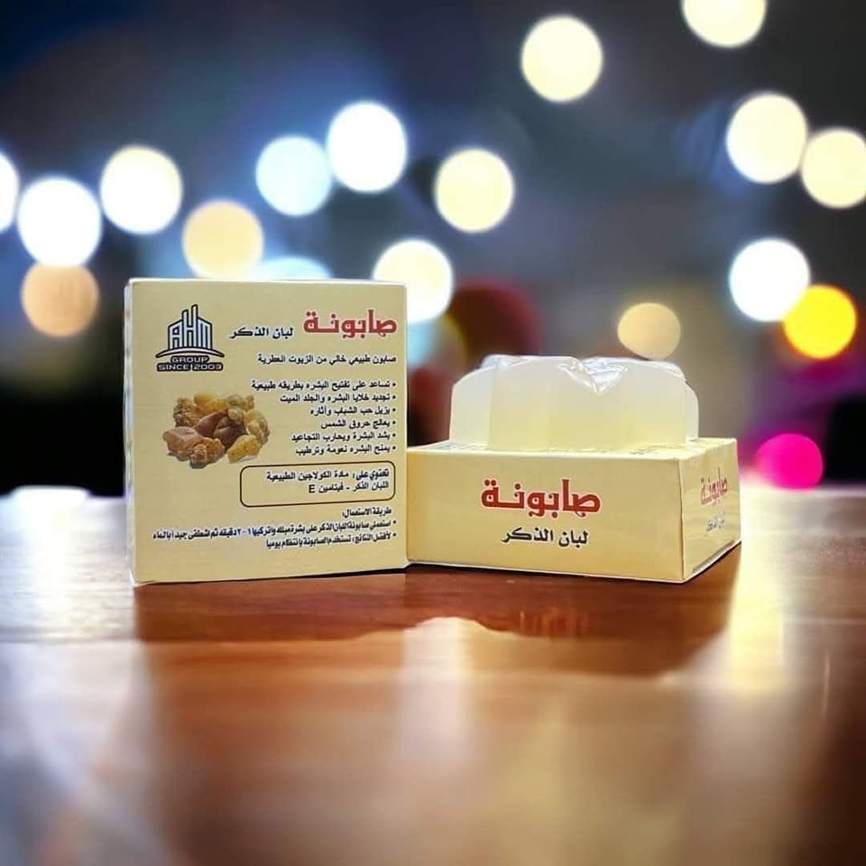 أهم صابونة لبان الدكر الي بتساعد علي تفتيح البشرة وتجديد - الصورة 2