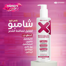 اكس كيو شامبو لعلاج تساقط الشعر 250 مل - الصورة 2