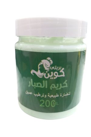 بريتي كوين كريم الصبار لنضاره طبيعية وترطيب عميق للبشرة