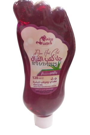 بريتي كوين جل كعب الغزال