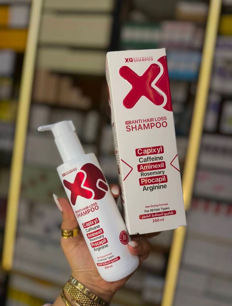 اكس كيو شامبو لعلاج تساقط الشعر 250 مل