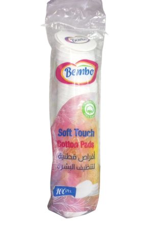 بيمبو اقراص قطنية لتنظيف البشرة