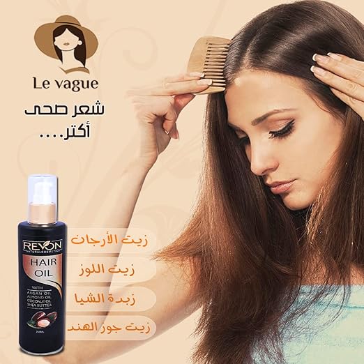 ريفون زيت يعطي الشعر الترطيب العالي ويجعله اكثر لمعاناً وقوة 250 مل - الصورة 2