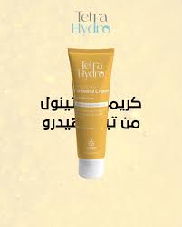 تيترا كريم هيدرو بانتينول 50 مل - الصورة 2