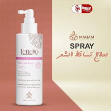 تيتلو اسبراى المضاد لتساقط الشعر 150 مل - الصورة 3