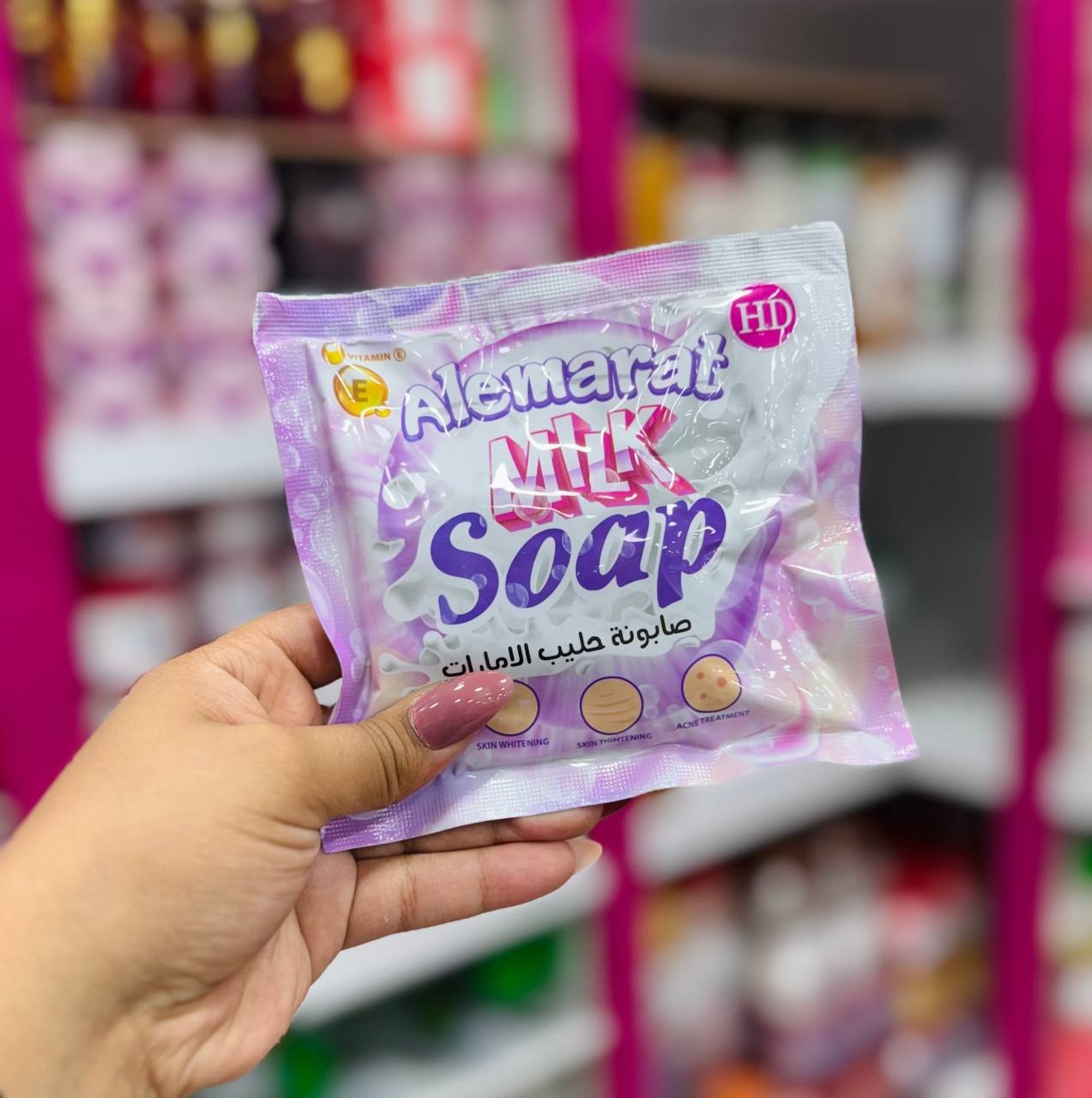 ميلك صابونة حليب الامارات 125 مل