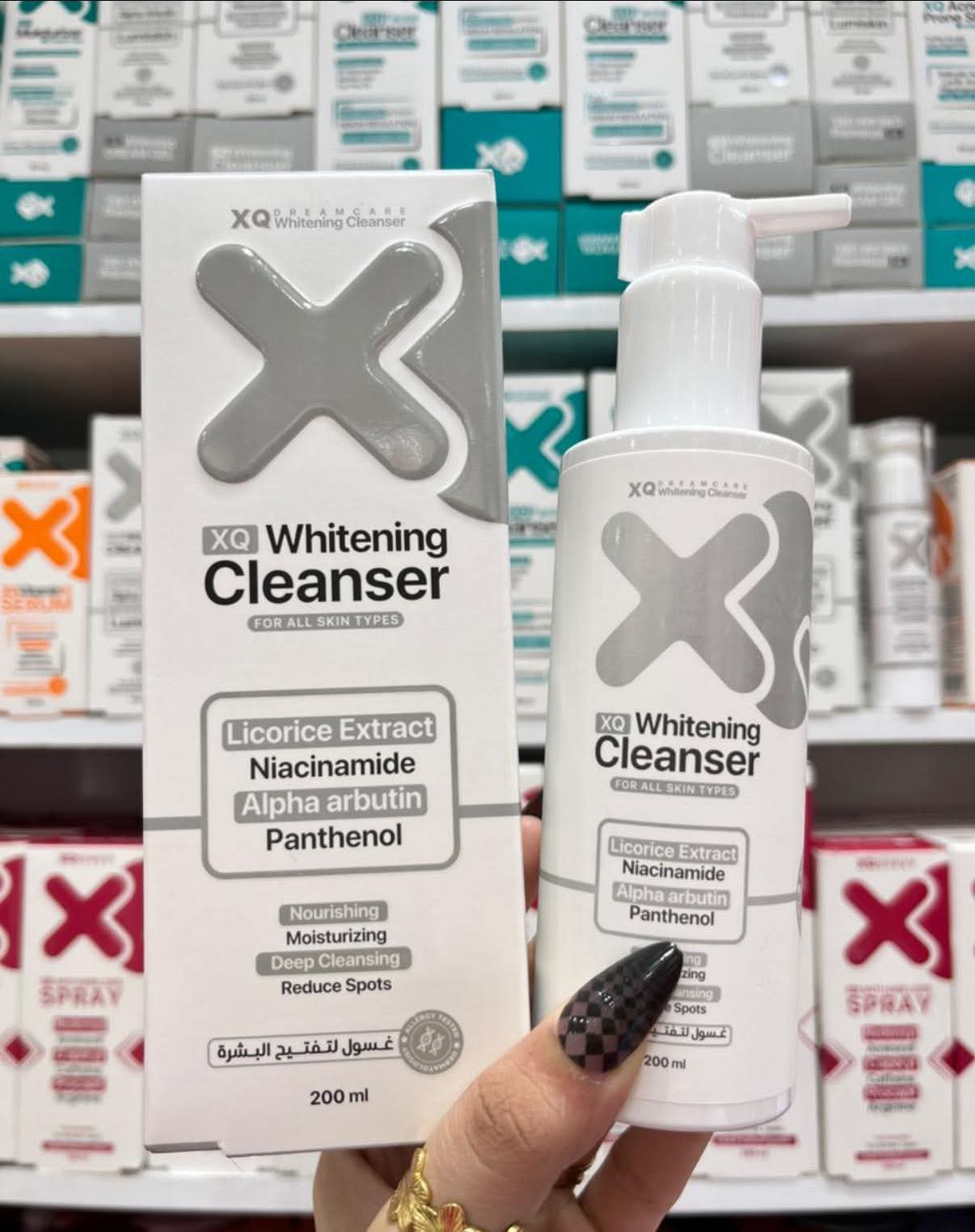 اكس كيو غسول لتفتيح البشرة 200 مل