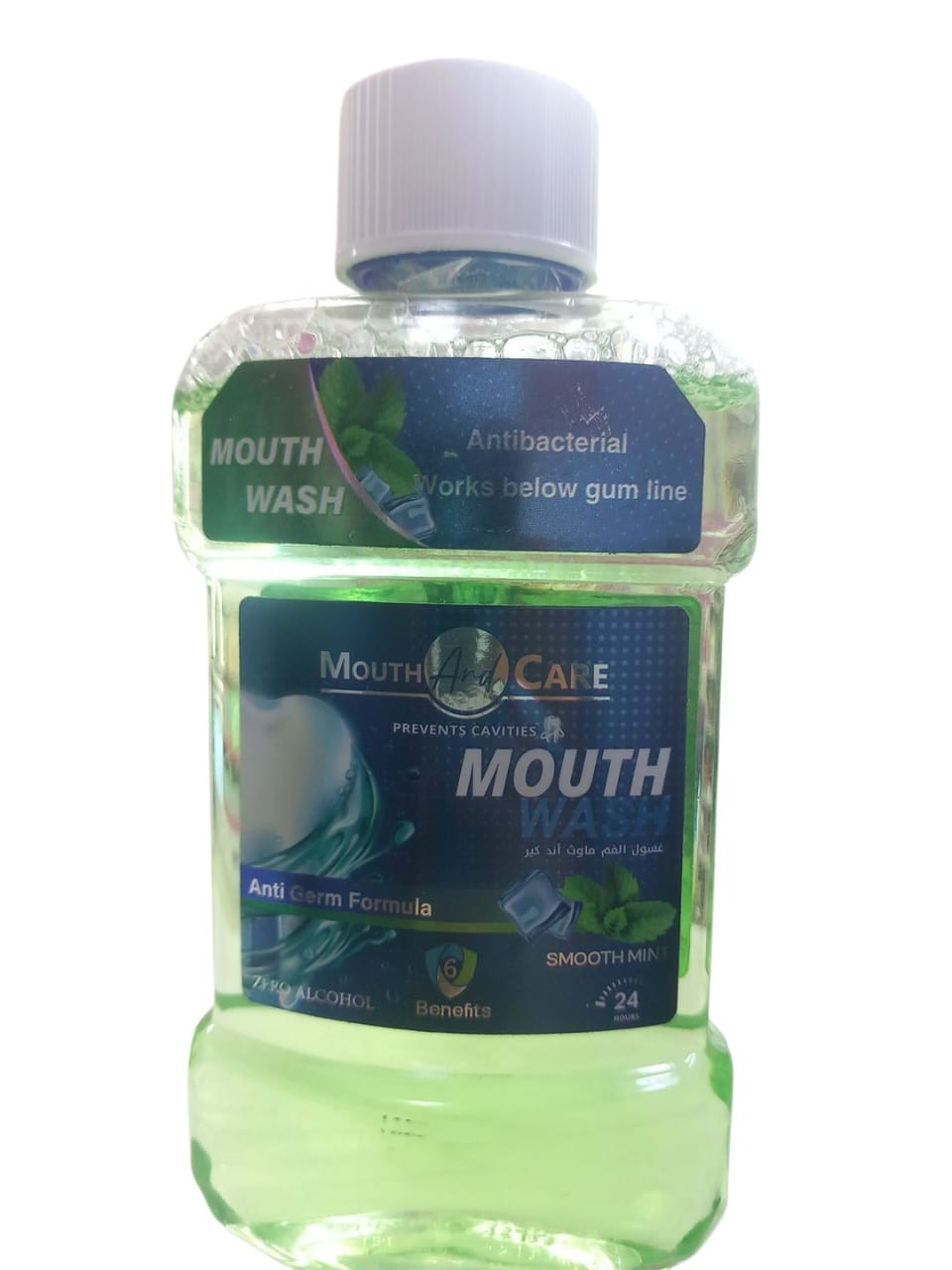 غسول فم ماوس أند كلير 250 ملى