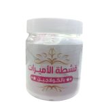 بريتي كوين كريم تفتيح قشطة الاميرات بالكولاجين