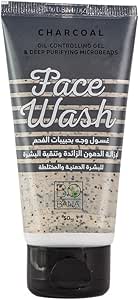 بوبانا غسول وجه بالفحم 50 مل