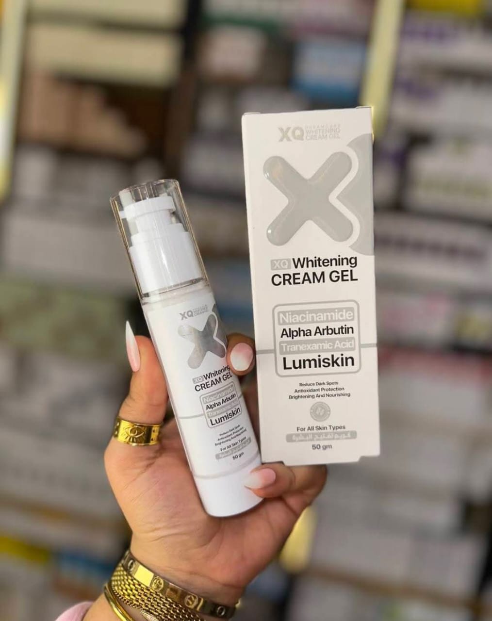 اكس كيو كريم لتفتيح البشرة 50 مل