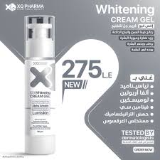 اكس كيو كريم لتفتيح البشرة 50 مل - الصورة 3