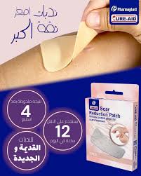 كيور إيد لاصقات تقليل الندبات بطبقة سيليكون 3 قطع - الصورة 2