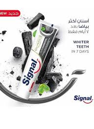 سيجنال معجون اسنان بالفحم 100 مل - الصورة 3