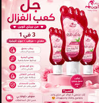 بريتي كوين جل كعب الغزال الأصلي من بريتى كوين على بيوتي روز - باركود 994807706