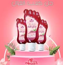 بريتي كوين جل كعب الغزال الأصلي من بريتى كوين على بيوتي روز - باركود 994807706