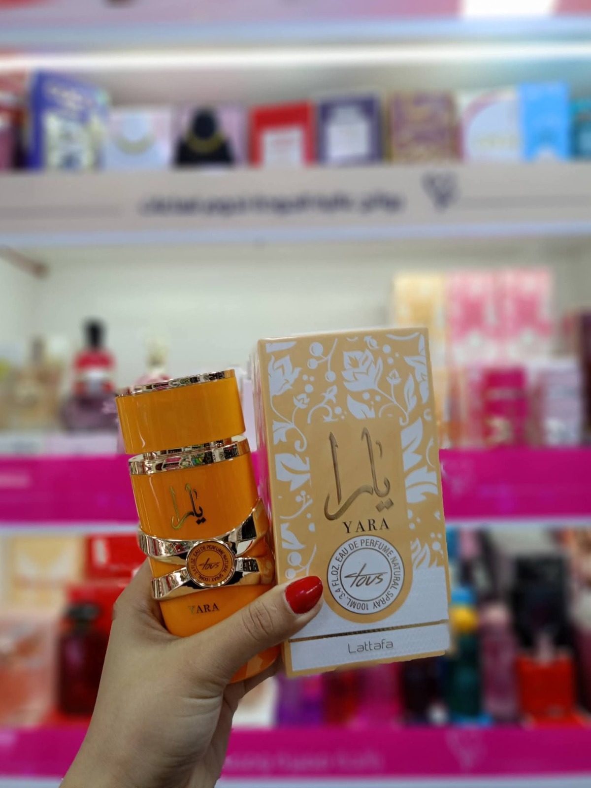 لطافة عطر يارا طوس نسائي 100 مل