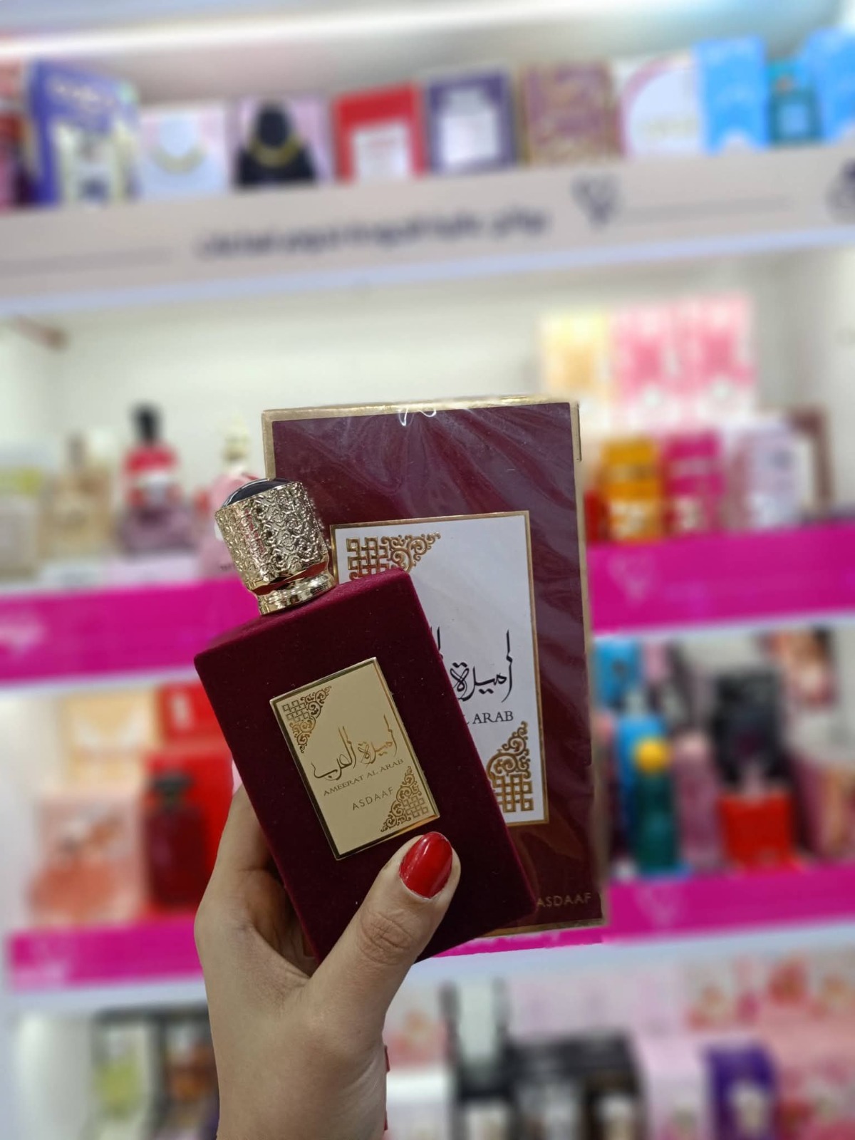 لطافة اميرة العرب عطر برينسيس او دي بارفان 100 مل